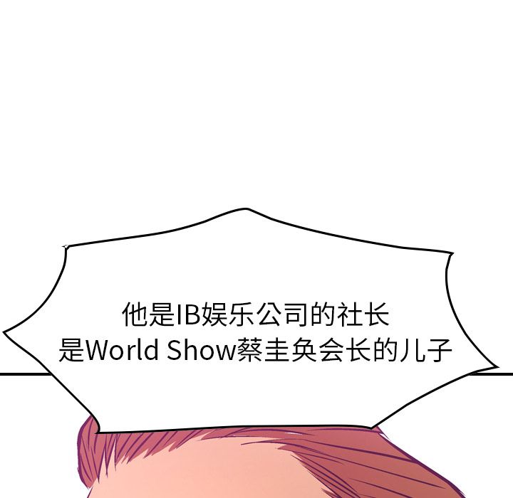 第31话 - 第108.jpg页