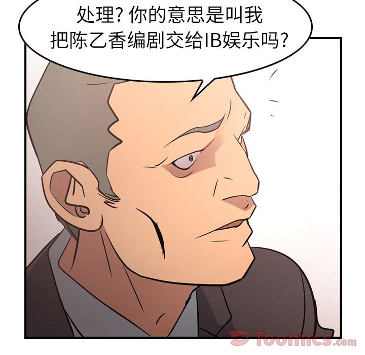 第36话 - 第107.jpg页
