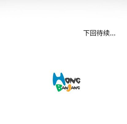 第8话 - 第108.jpg页