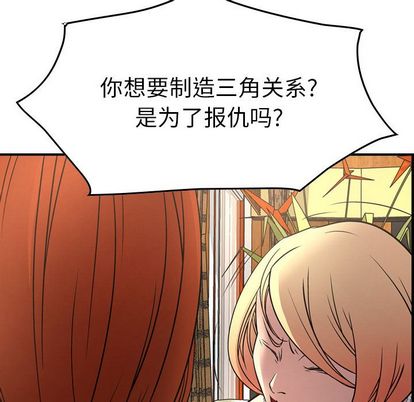 第51话 - 第108.jpg页