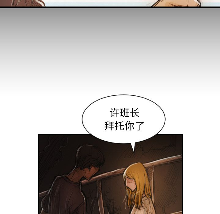 第5话 - 第108.jpg页