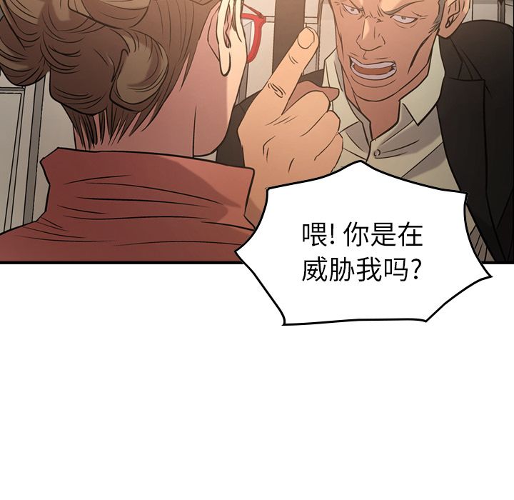 第29话 - 第108.jpg页