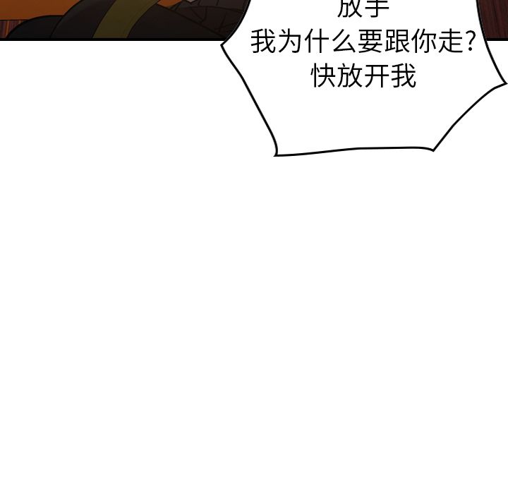 第28话 - 第107.jpg页