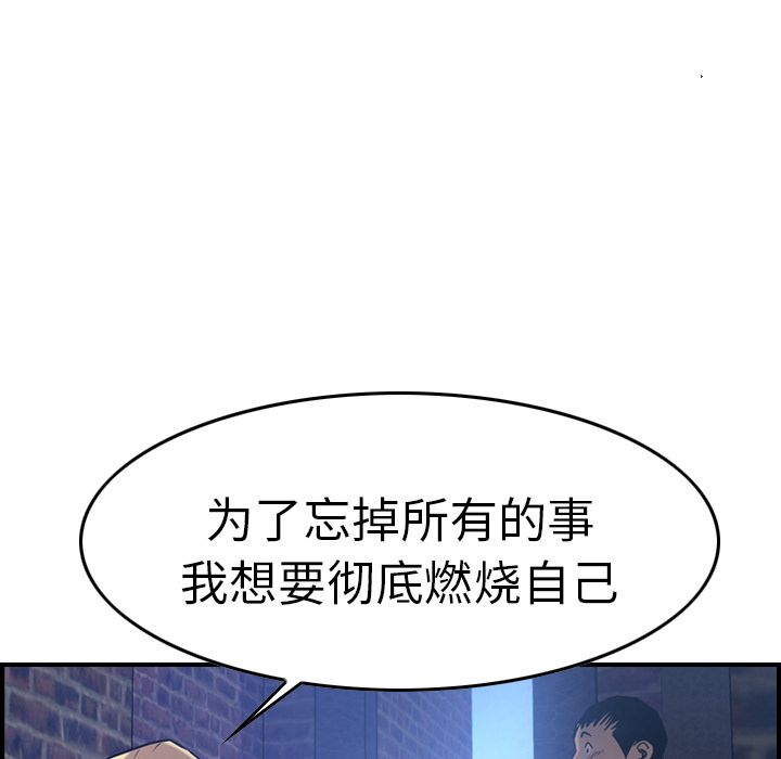 第44话 - 第108.jpg页