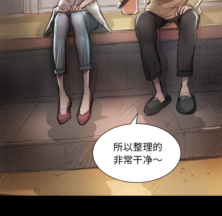 第2话 - 第108.jpg页