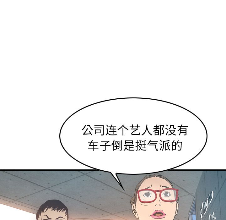 第27话 - 第108.jpg页