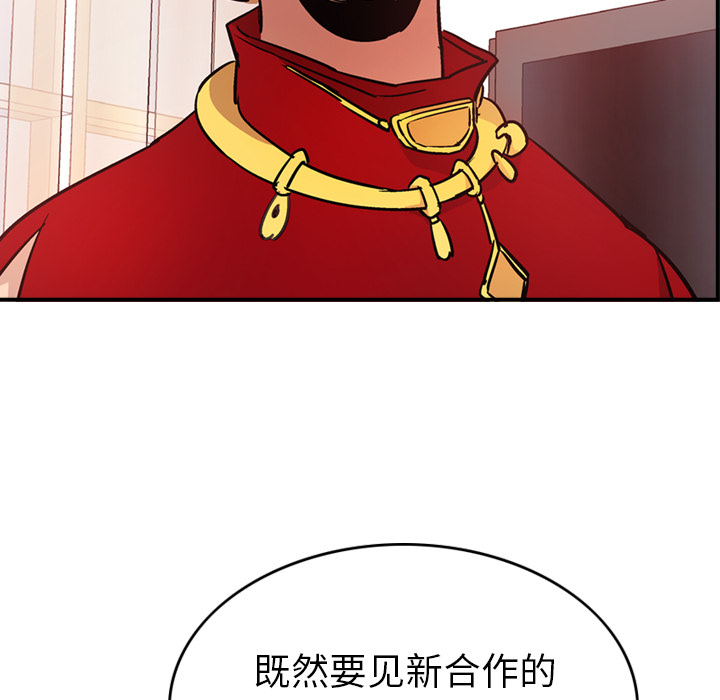 第7话 - 第107.jpg页