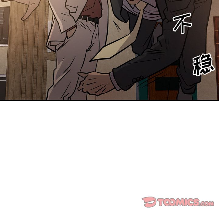 第42话 - 第107.jpg页