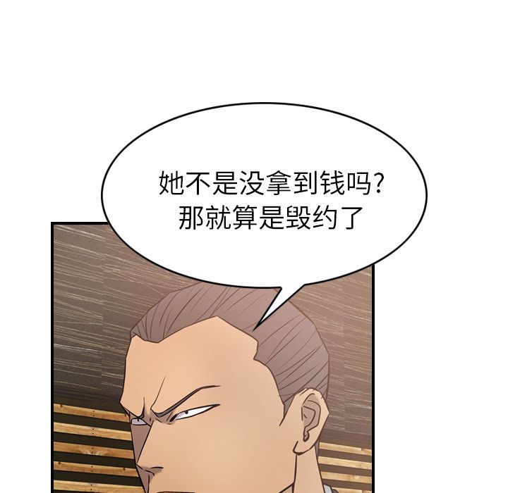 第30话 - 第108.jpg页