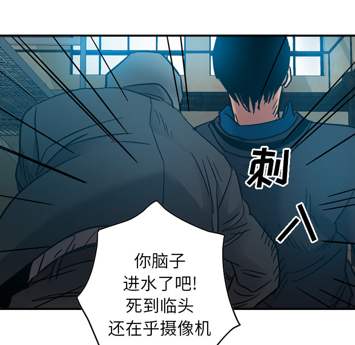 第13话 - 第108.jpg页