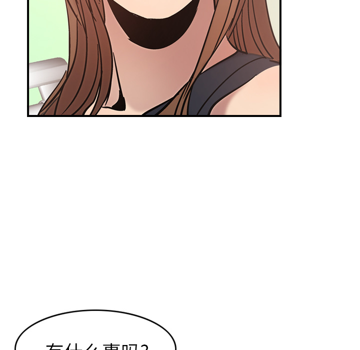 第15话 - 第108.jpg页
