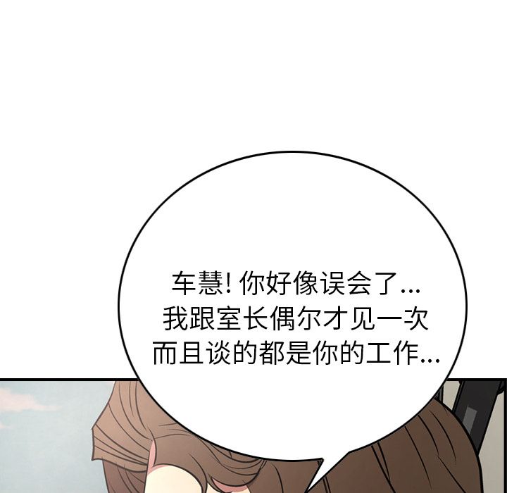 第37话 - 第108.jpg页