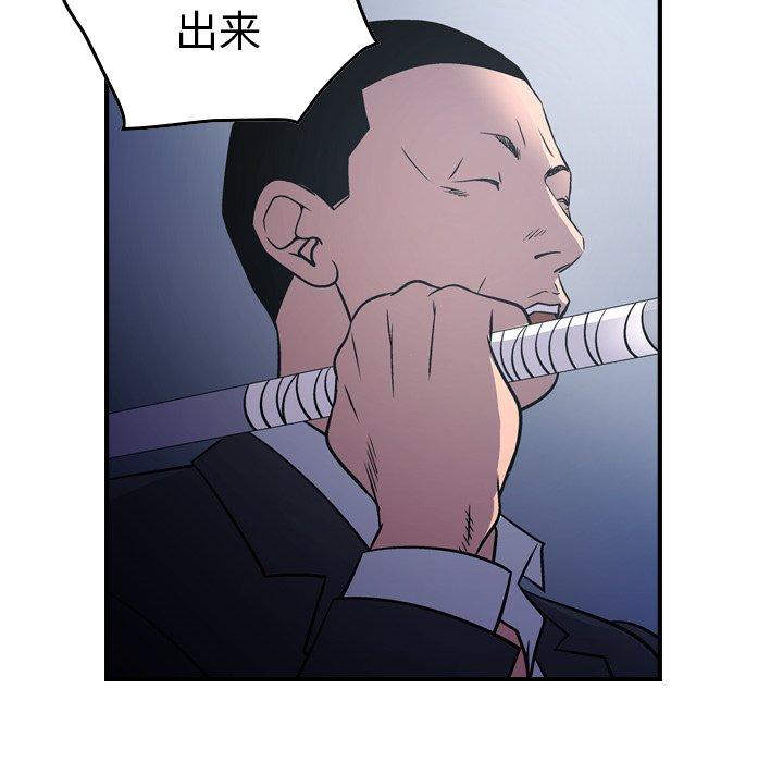 第74话 - 第108.jpg页
