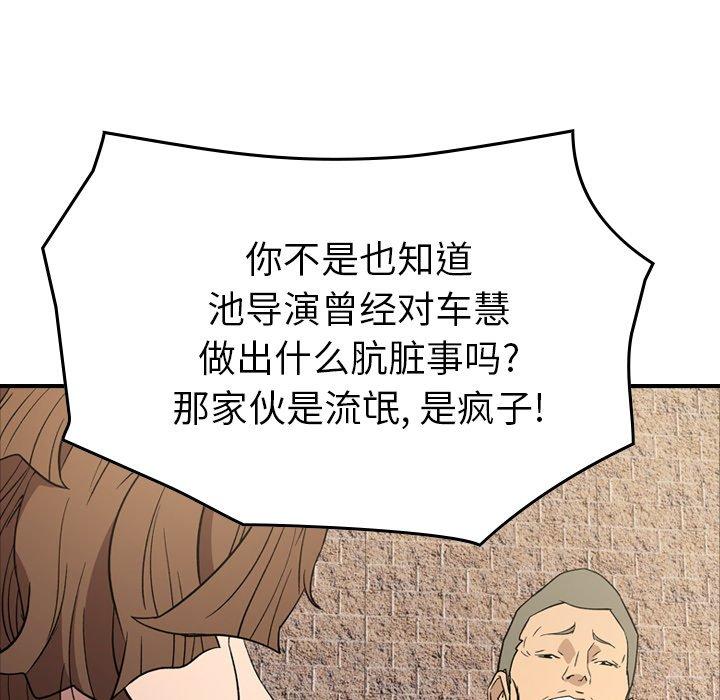 第95话 - 第108.jpg页
