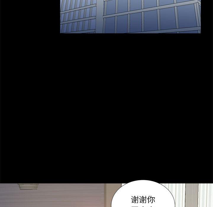 第2话 - 第108.jpg页