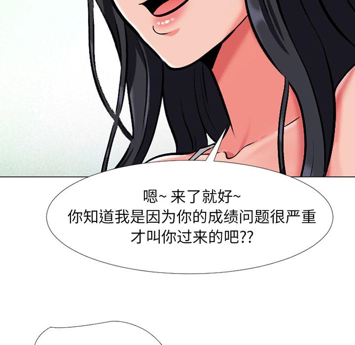 第1话 - 第108.jpg页