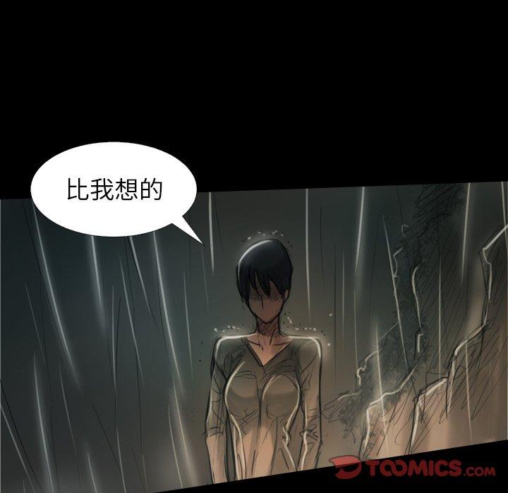 第32话 - 第108.jpg页
