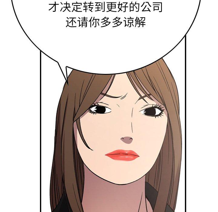第91话 - 第108.jpg页