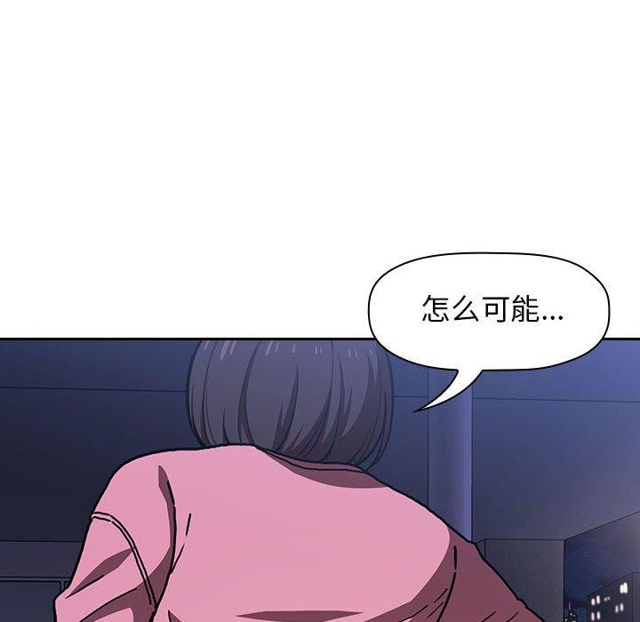 第5话 - 第108.jpg页