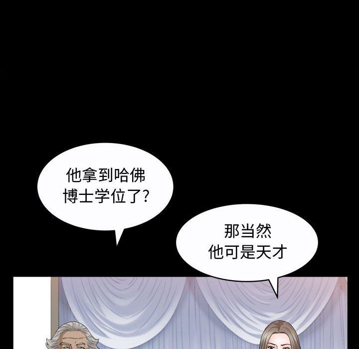 第25话 - 第108.jpg页