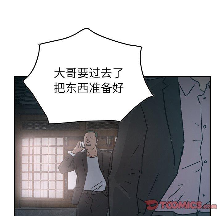 第58话 - 第108.jpg页