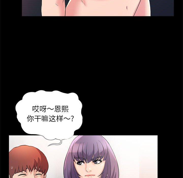 第22话 - 第108.jpg页