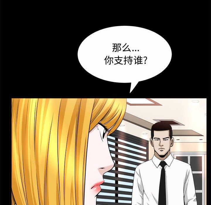第24话 - 第108.jpg页