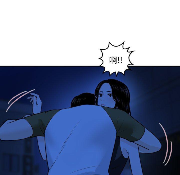 第55话 - 第108.jpg页