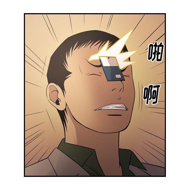 第96话 - 第107.jpg页