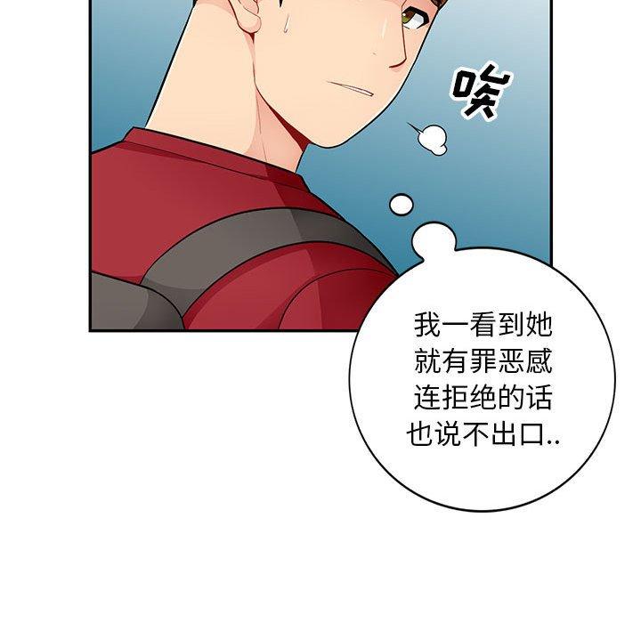 第40话 - 第108.jpg页