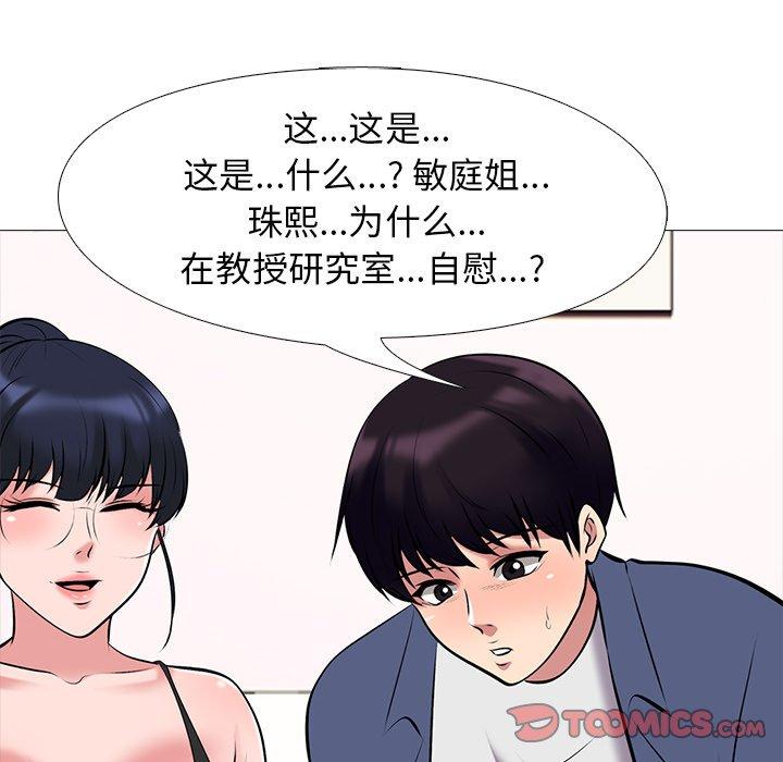 第34话 - 第108.jpg页