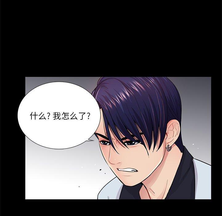 第18话 - 第108.jpg页