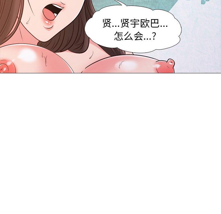第26话 - 第108.jpg页