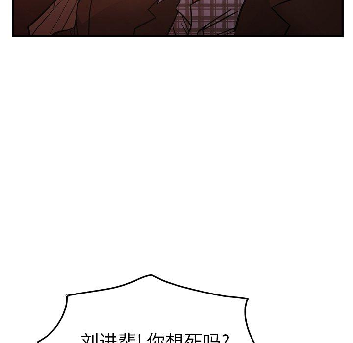 第86话 - 第108.jpg页