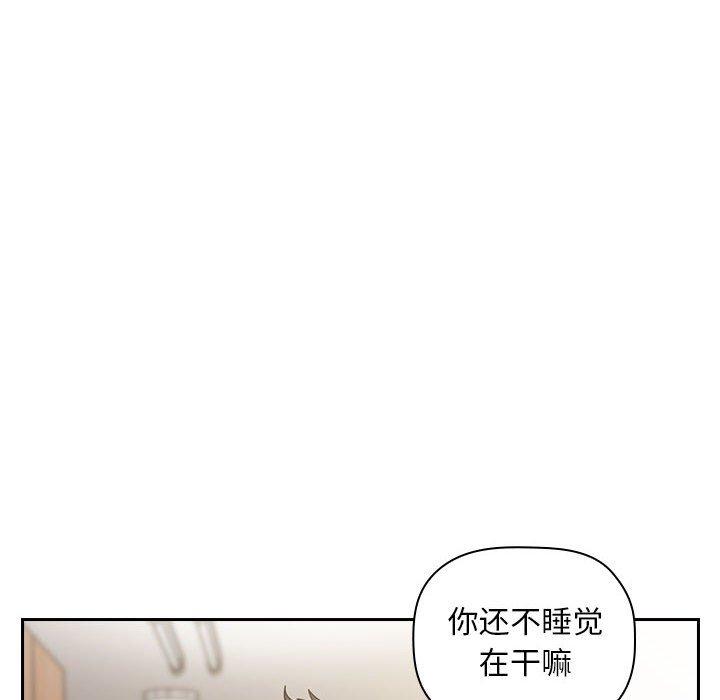 第8话 - 第108.jpg页