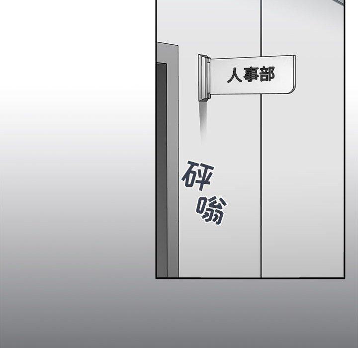 第26话 - 第108.jpg页