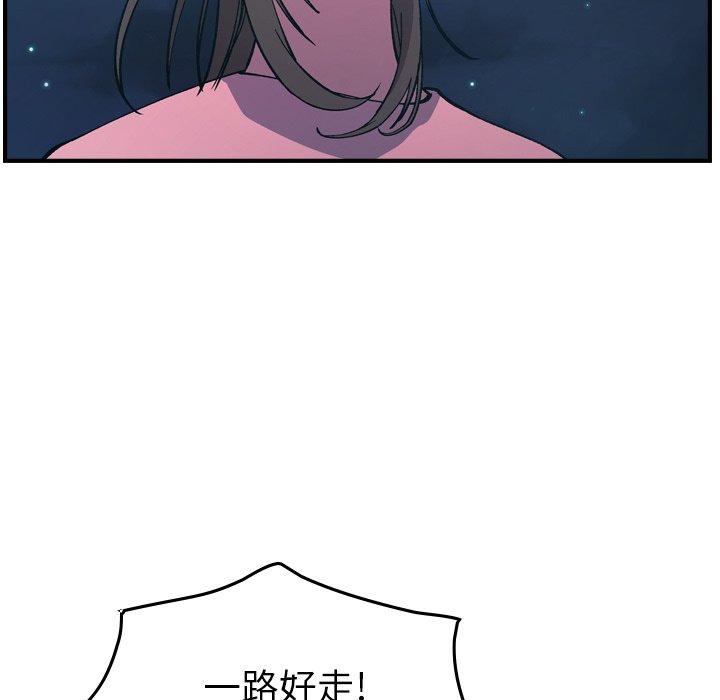 第82话 - 第108.jpg页