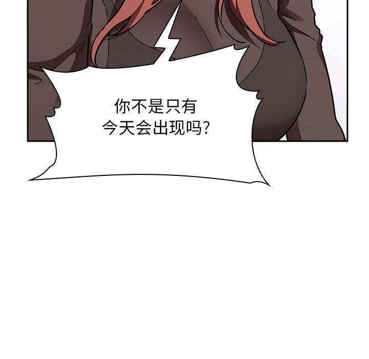 第20话 - 第108.jpg页