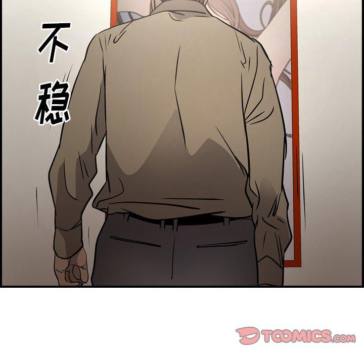 第64话 - 第108.jpg页