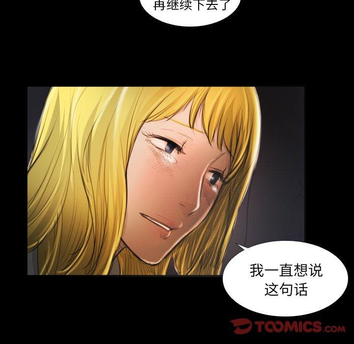 第17话 - 第108.jpg页