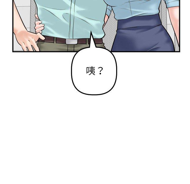 第30话 - 第108.jpg页