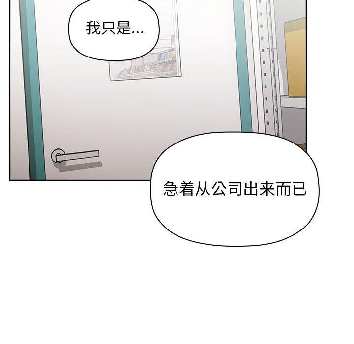 第10话 - 第108.jpg页