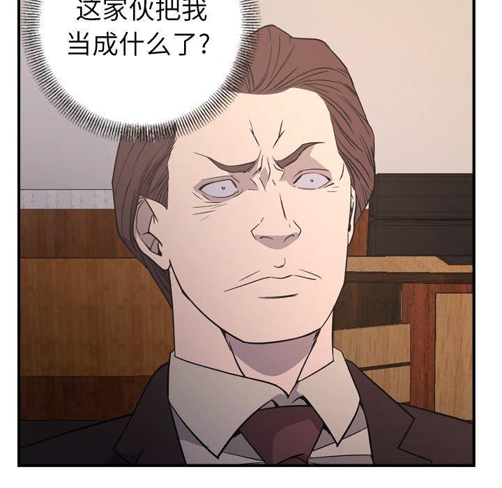 第97话 - 第108.jpg页