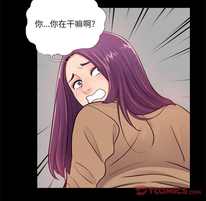 第12话 - 第108.jpg页