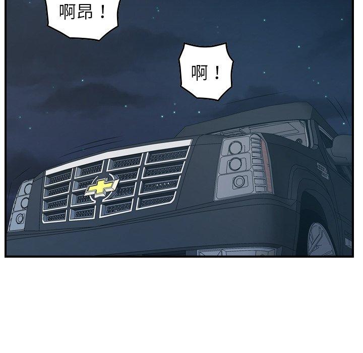 第85话 - 第108.jpg页
