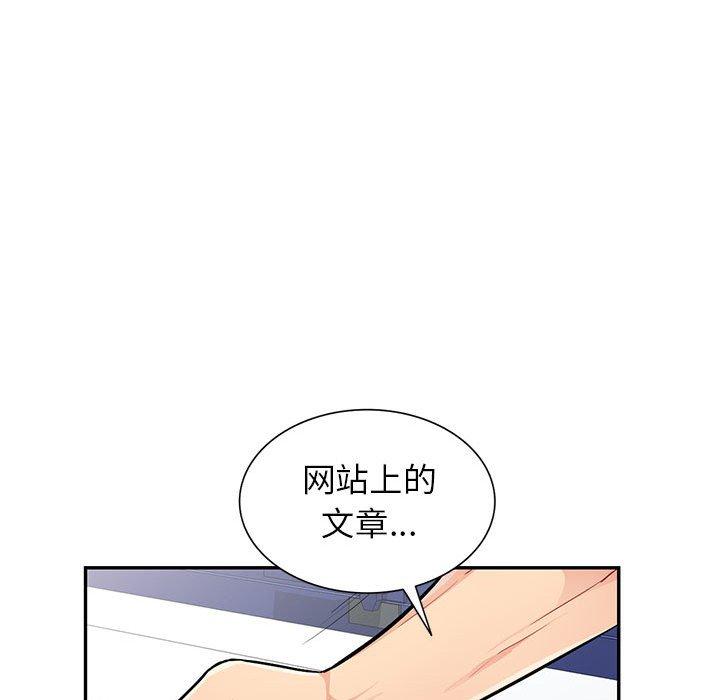 第39话 - 第108.jpg页
