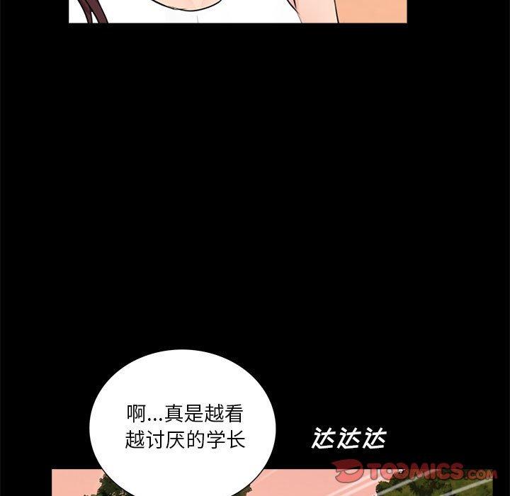 第6话 - 第107.jpg页