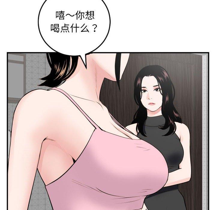 第50话 - 第108.jpg页