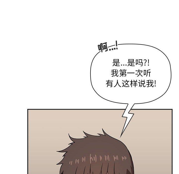 第14话 - 第108.jpg页