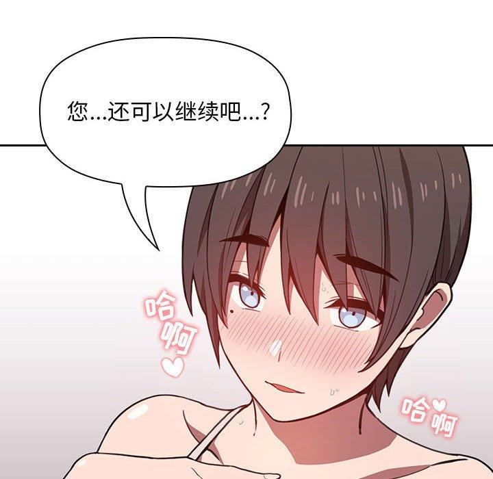 第7话 - 第107.jpg页